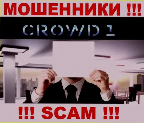 Не сотрудничайте с мошенниками Crowd 1 - нет информации об их прямых руководителях