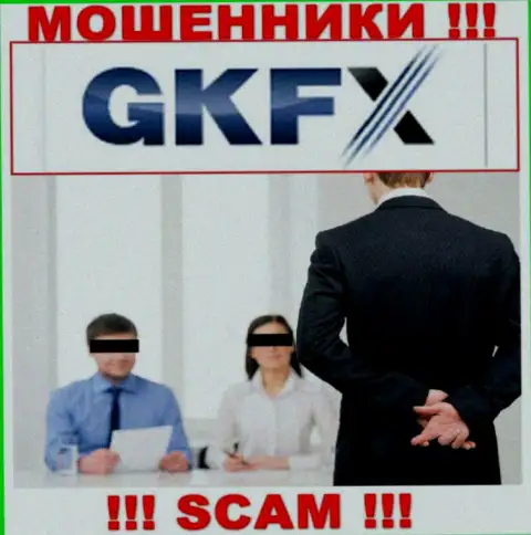 Не позвольте internet-мошенникам GKFX ECN уболтать Вас на совместное сотрудничество - обманут