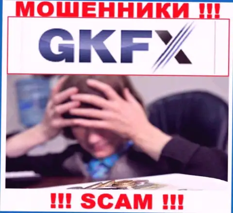 Не сотрудничайте с мошеннической дилинговой компанией GKFX Internet Yatirimlari Limited Sirketi, обманут стопудово и Вас