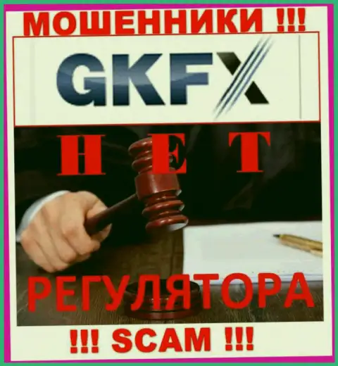 С GKFX ECN рискованно работать, ведь у конторы нет лицензионного документа и регулятора