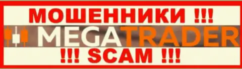 MegaTrader By - это МОШЕННИК !!! SCAM !!!