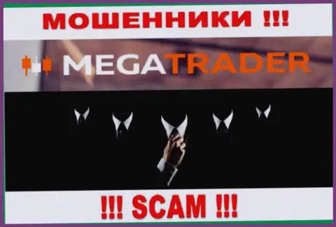 Абсолютно никаких данных о своем непосредственном руководстве, мошенники MegaTrader не предоставляют