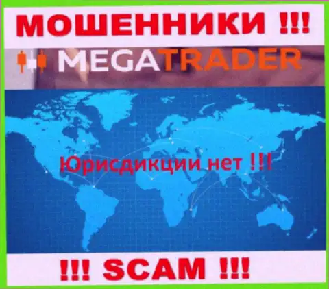 Mega Trader беспрепятственно обворовывают лохов, сведения относительно юрисдикции спрятали