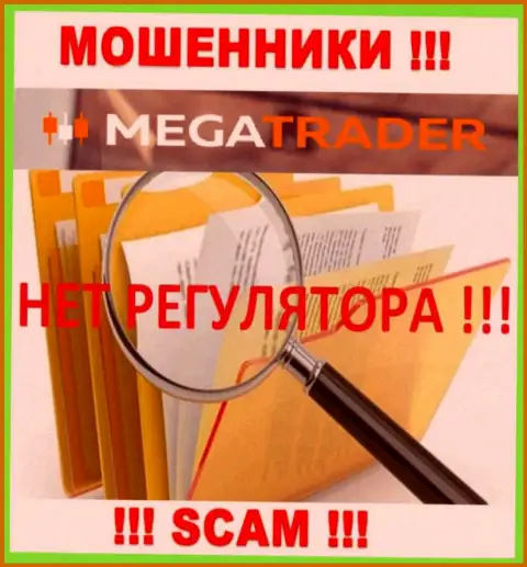 На информационном портале MegaTrader By не имеется сведений о регуляторе указанного жульнического лохотрона