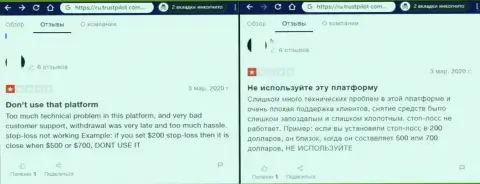 Не угодите в сети обманщиков из компании Капитал Ком (ЮК) Лтд - ограбят в миг (отзыв)