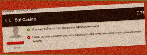 Совместно работать с конторой Sol Casino крайне рискованно - обворовывают и финансовые активы не отдают (честный отзыв клиента)