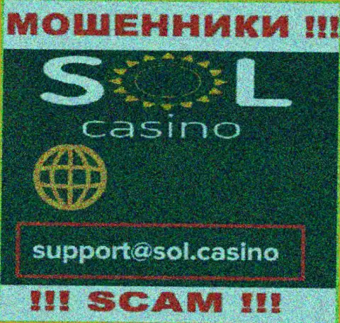 Разводилы Sol Casino разместили именно этот е-майл у себя на сервисе