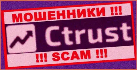 СТраст Ко - это SCAM !!! ЕЩЕ ОДИН ОБМАНЩИК !