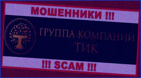 ТИК Капитал - это SCAM ! ОЧЕРЕДНОЙ РАЗВОДИЛА !!!