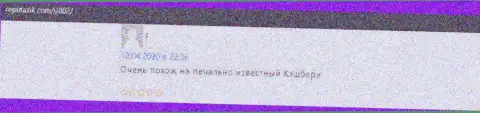 Отзыв клиента ТИК Капитал, который заявил, что сотрудничество с ними обязательно оставит Вас без денежных вложений