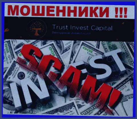 Мошенники TIC Capital, работая в области Investing, лишают средств доверчивых клиентов