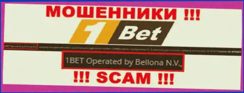 Bellona N.V. - это организация, которая является юридическим лицом 1 Bet