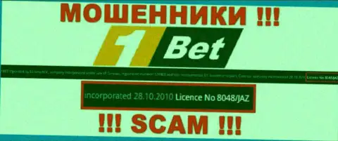 Беллона Н.В. умело сливают вклады и лицензия у них на сайте им не помеха - это МОШЕННИКИ !!!