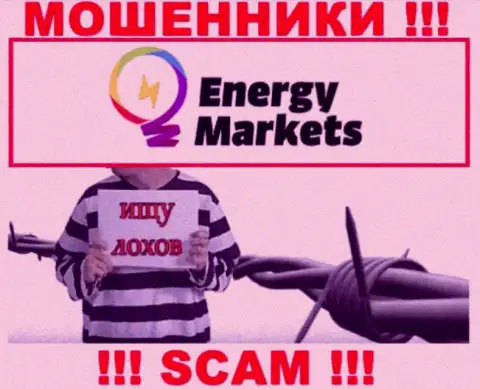 Energy-Markets Io наглые махинаторы, не поднимайте трубку - кинут на финансовые средства