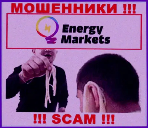 Мошенники Energy Markets уговаривают людей работать, а в конечном итоге дурачат