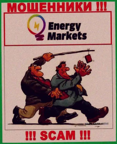 Energy Markets - это МОШЕННИКИ !!! Обманом выманивают денежные средства у игроков