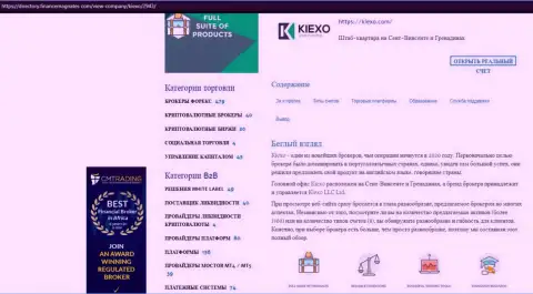 Статья про Форекс брокерскую организацию KIEXO опубликована на онлайн-сервисе directory financemagnates com