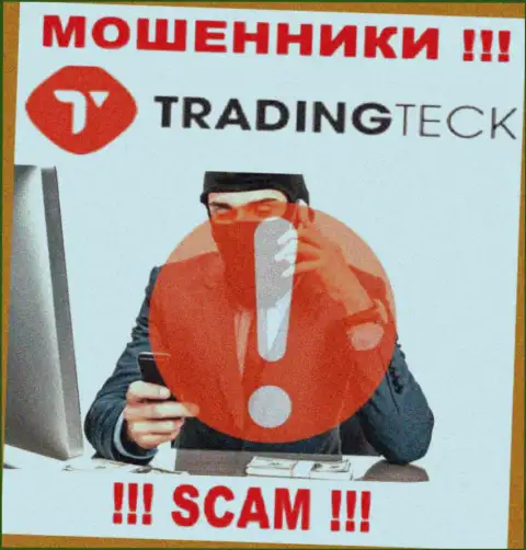 БУДЬТЕ КРАЙНЕ БДИТЕЛЬНЫ !!! Разводилы из компании TradingTeck Com в поиске лохов