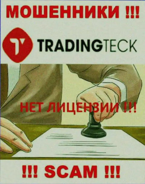 Ни на сервисе TradingTeck Com, ни в internet сети, информации об лицензии данной конторы НЕТ