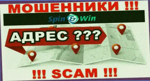 Сведения о юридическом адресе регистрации организации Спин Вин на их официальном сайте не обнаружены