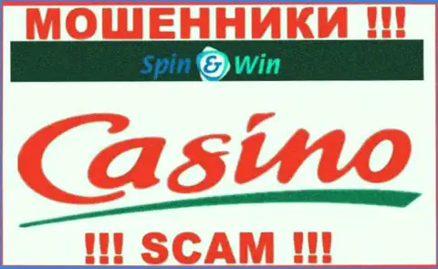 Спин Вин, работая в сфере - Casino, сливают доверчивых клиентов