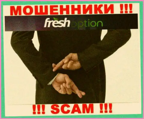 Fresh Option - КИДАЮТ !!! Не клюньте на их уговоры дополнительных вкладов