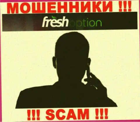 Во всемирной сети нет ни единого упоминания о прямых руководителях жуликов FreshOption