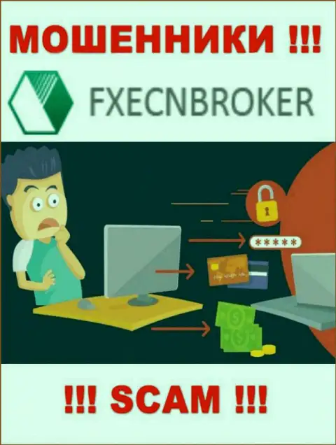 Надеетесь увидеть кучу денег, взаимодействуя с организацией FXECNBroker Com ? Указанные интернет-шулера не дадут