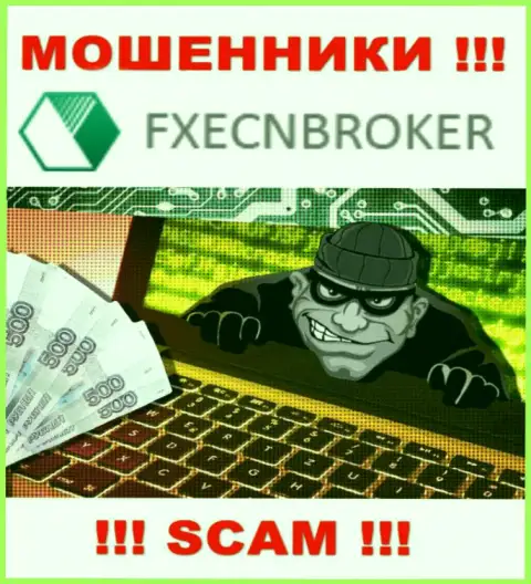 IC FXECNBROKER Saint Vincent and the Grenadines не позволят Вам вернуть финансовые средства, а еще и дополнительно комиссионный сбор потребуют