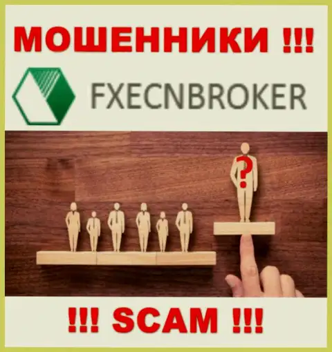 FX ECN Broker - это сомнительная контора, информация о непосредственном руководстве которой отсутствует