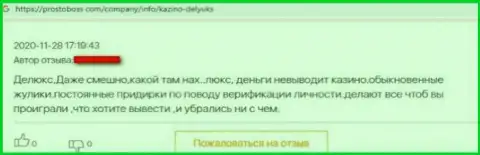 Делюкс-Казино Ком - это однозначный интернет-жулик, от которого надо бежать как можно дальше (отзыв)