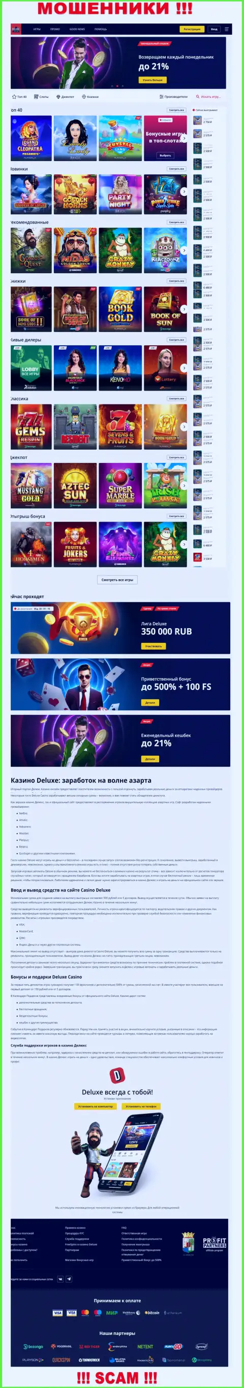 Официальная онлайн страница конторы BOVIVE LTD