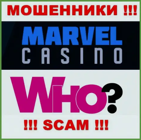 Руководство Marvel Casino усердно скрыто от посторонних глаз