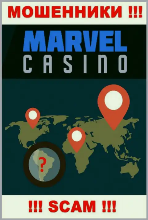 Любая информация относительно юрисдикции конторы MarvelCasino недоступна - это чистой воды махинаторы