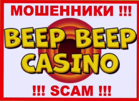 Лого КИДАЛЫ Beep Beep Casino