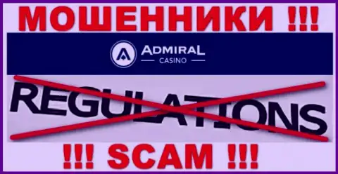 У организации Admiral Casino нет регулятора - internet аферисты легко лишают денег клиентов