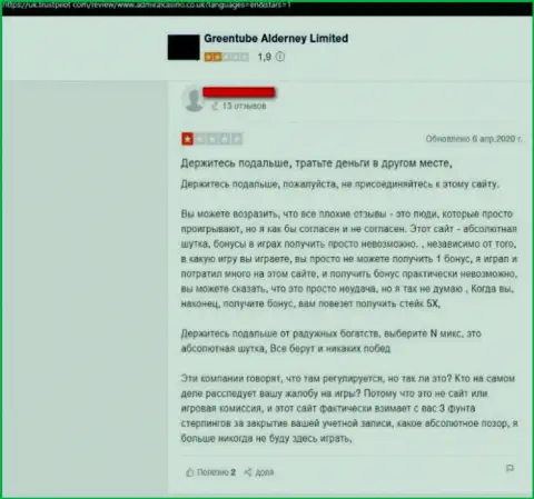 Отзыв, оставленный недовольным от совместной работы с компанией Admiral Casino реальным клиентом