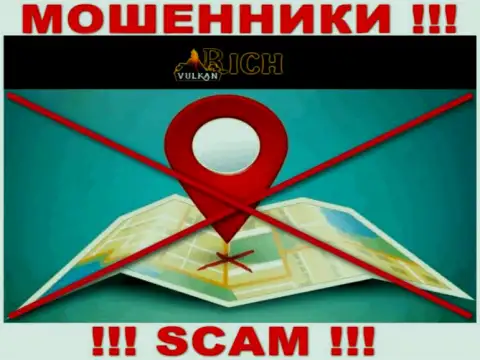 VulkanRich - это МОШЕННИКИ ! Данных об адресе регистрации у них на веб-сайте нет