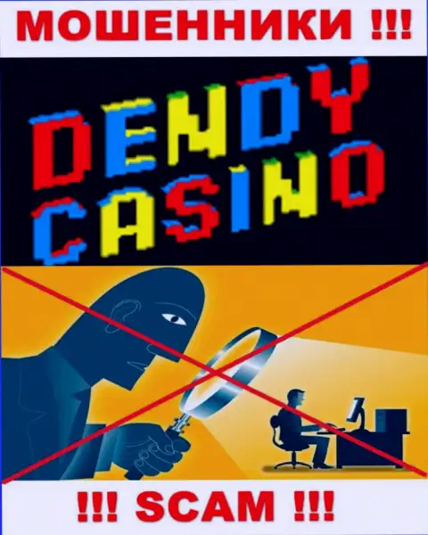 Будьте крайне осторожны, у internet лохотронщиков DendyCasino нет регулятора