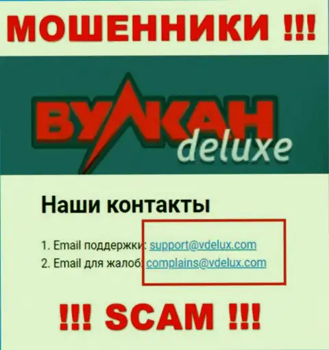 На веб-ресурсе мошенников Vulkan Delux приведен их e-mail, однако писать сообщение не рекомендуем