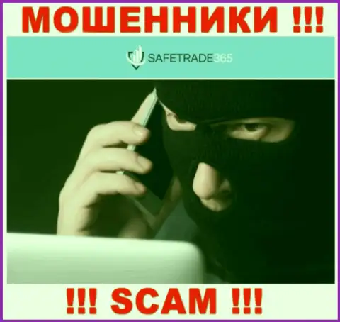 Вас намерены развести мошенники из организации SafeTrade365 - БУДЬТЕ БДИТЕЛЬНЫ