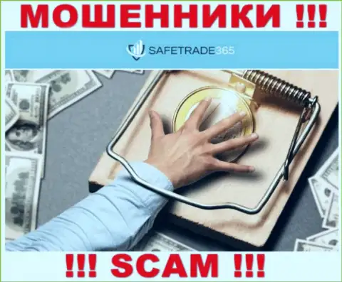 Не стоит связываться с интернет мошенниками SafeTrade365, похитят все до последней копейки, что введете