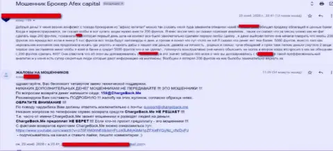 Высказывание об AfexCapital выводит на чистую воду указанных internet мошенников