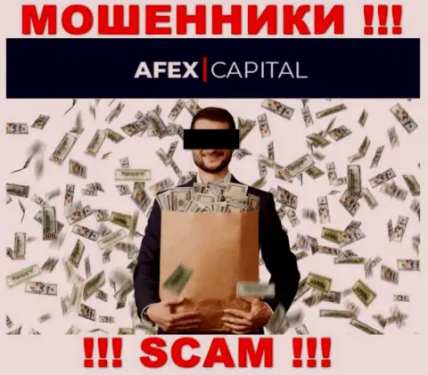 Повелись на призывы взаимодействовать с AfexCapital ??? Финансовых проблем избежать не выйдет