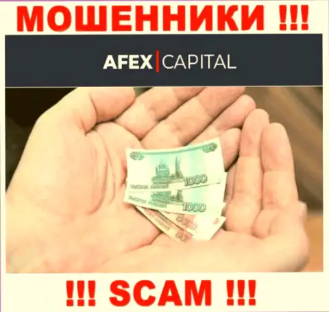 Не сотрудничайте с лохотронной брокерской компанией Prevail Ltd, лишат денег однозначно и Вас