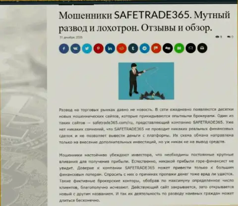 С конторой ААА Глобал ЛТД нереально заработать !!! Средства крадут  это КИДАЛЫ ! (статья с разбором)