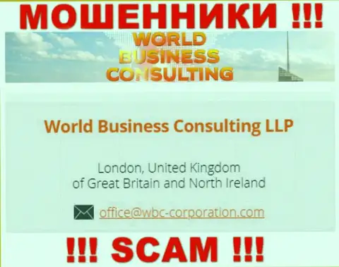 World Business Consulting будто бы управляет контора Ворлд Бизнес Консалтинг ЛЛП