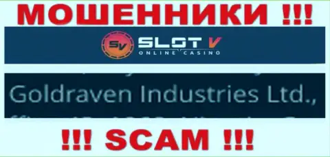 Данные о юр лице Slot V Casino, ими оказалась организация Goldraven Industries Ltd