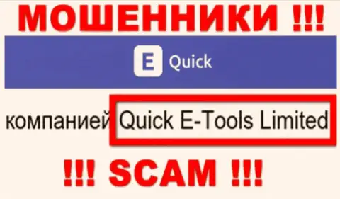 Квик Е-Тулс Лтд - это юридическое лицо конторы QuickETools Com, осторожно они МАХИНАТОРЫ !!!