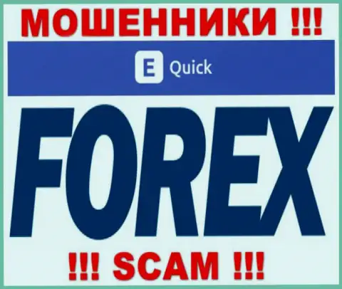 Шулера QuickE Tools выставляют себя специалистами в области Forex